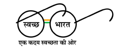 Logo of Swachh Bharat