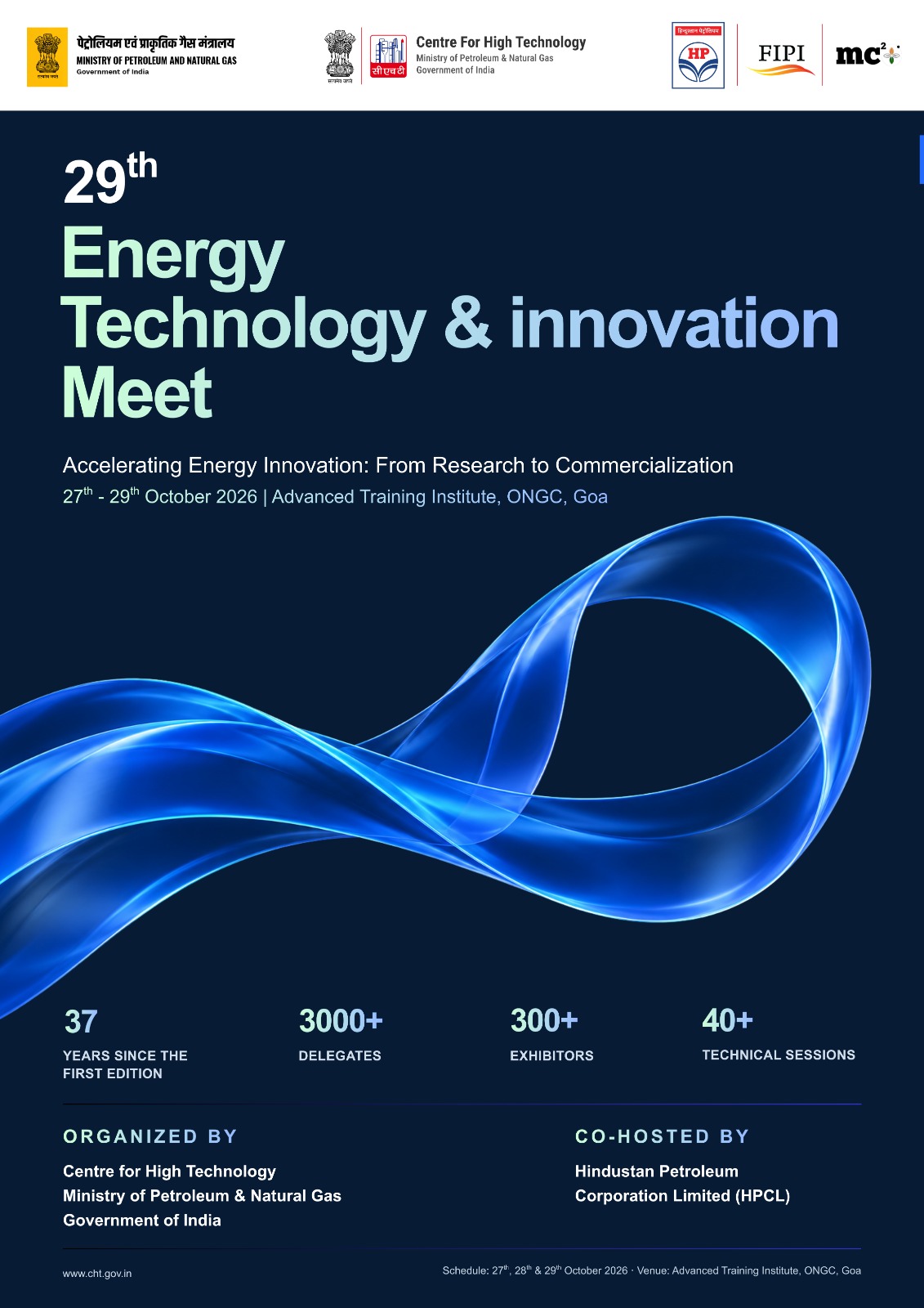 29th ETM Flyer