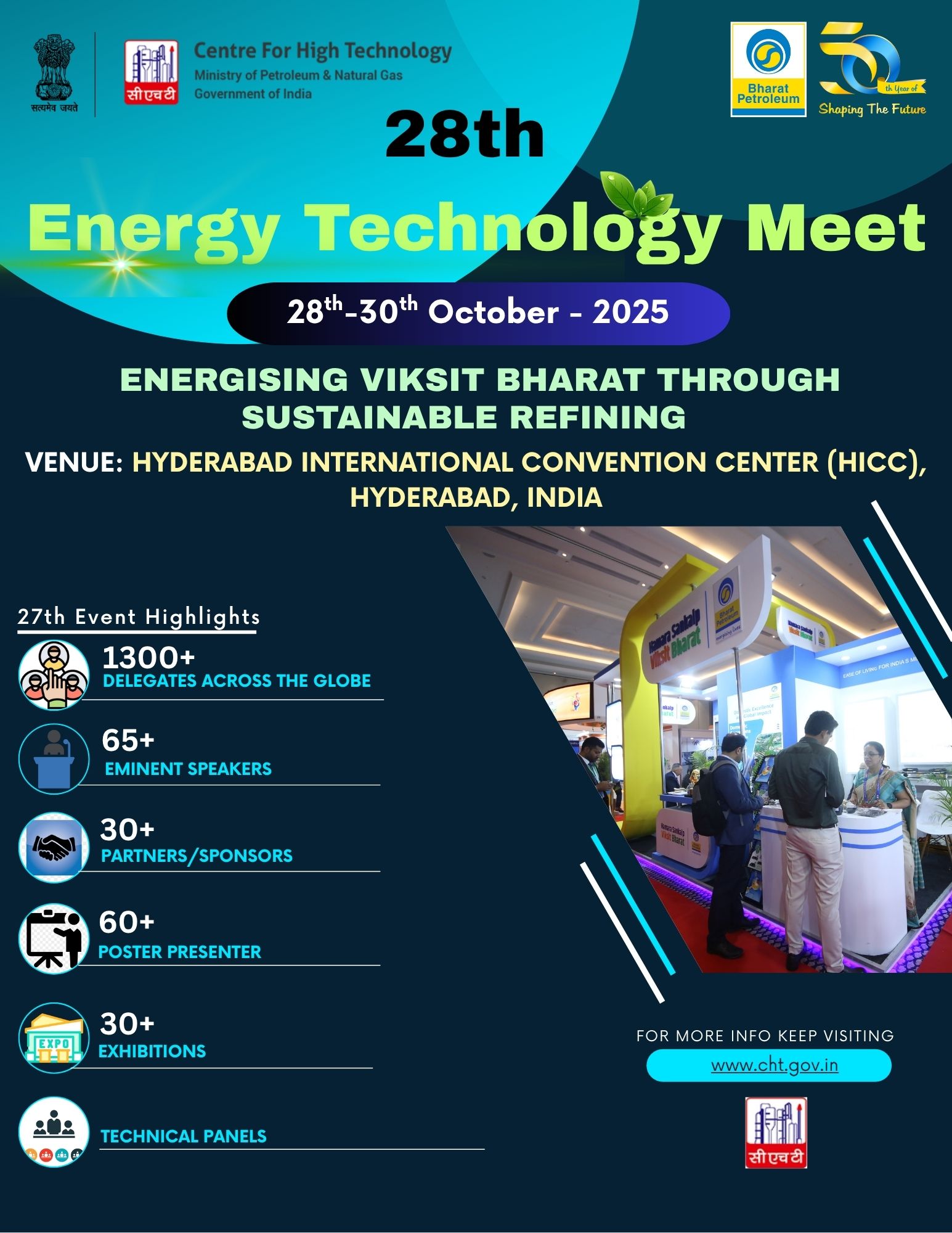 28th ETM Modal